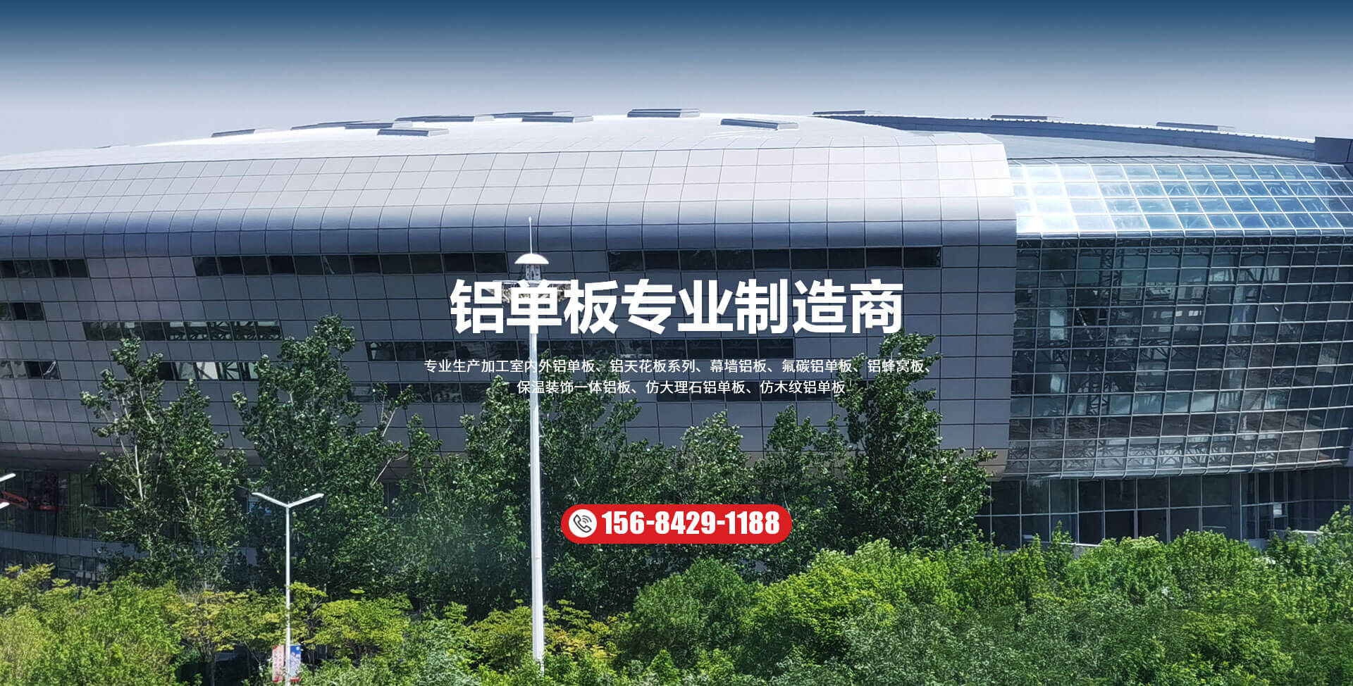 山东同茂新材料有限公司