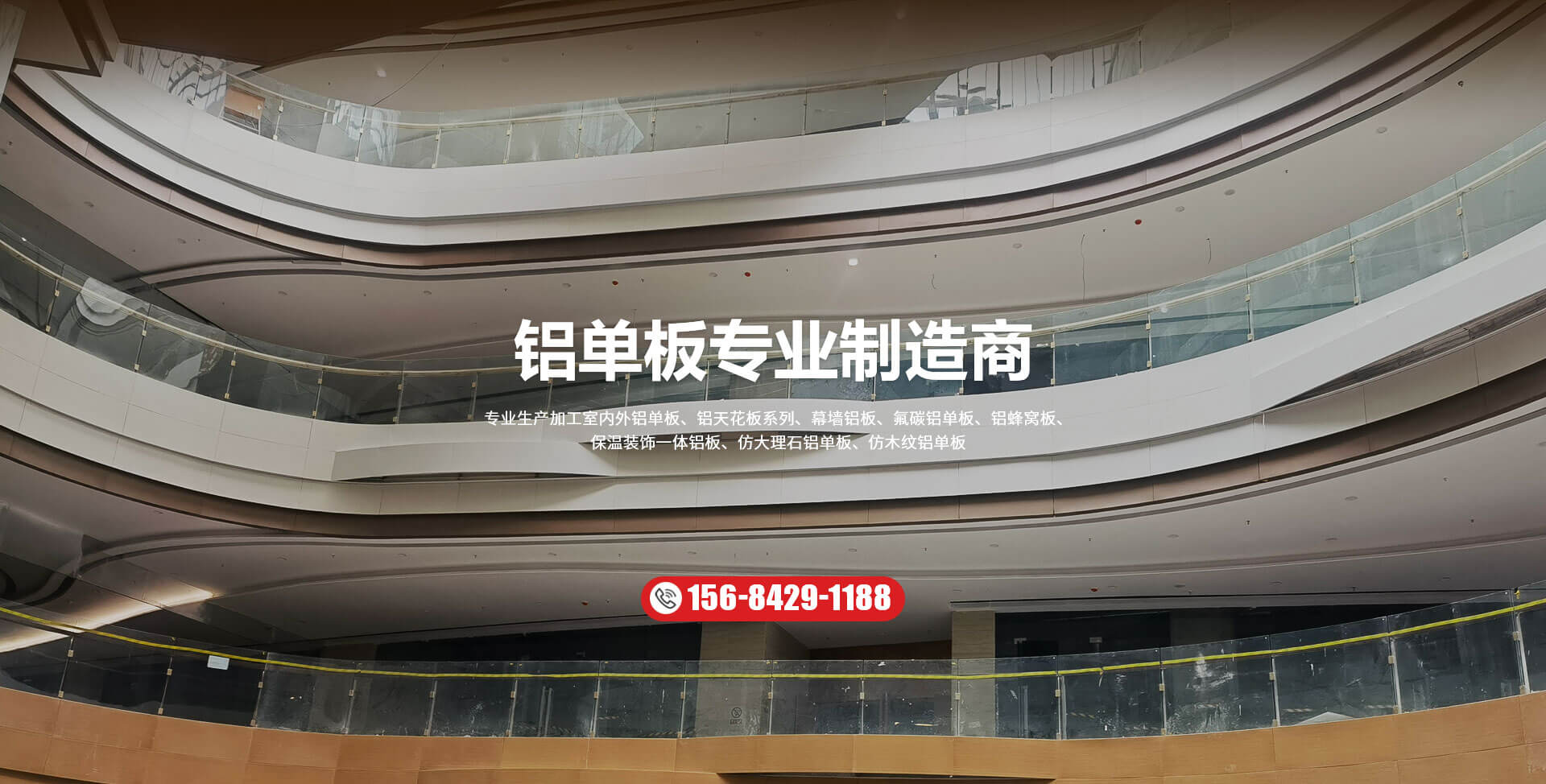 山东同茂新材料有限公司